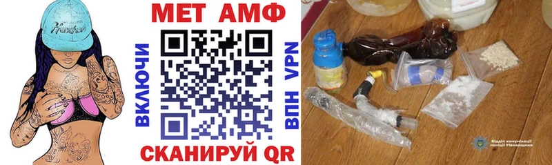 купить   Истра  Amphetamine VHQ 