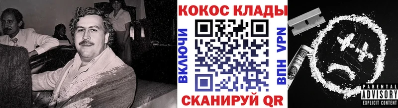 КОКАИН Перу  Истра 