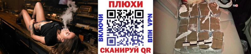 ГАШ убойный  Истра 