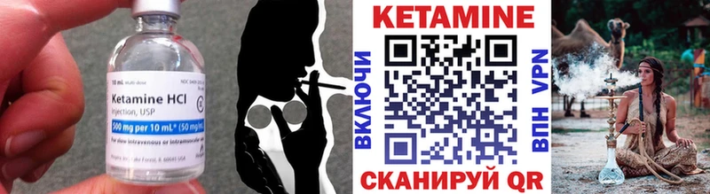 hydra вход  Истра  КЕТАМИН VHQ 