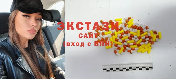 бутират Алзамай