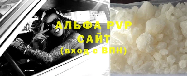 крисы Абинск