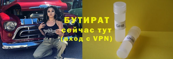 таблы Абдулино