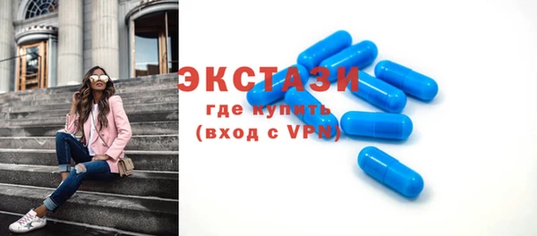 таблы Абдулино