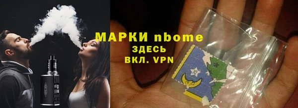 бутират Алзамай