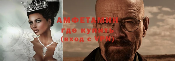 крисы Абинск