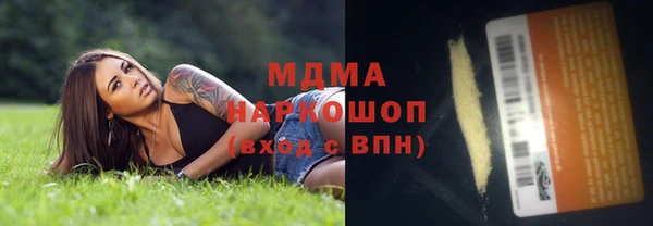 таблы Абдулино