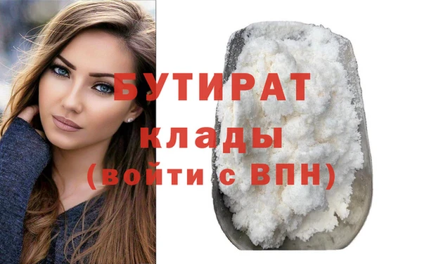 крисы Абинск