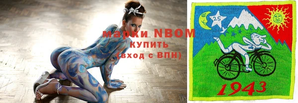 каннабис Абаза