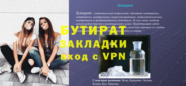таблы Абдулино