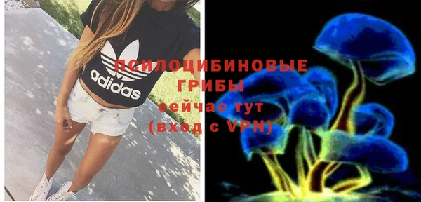 таблы Абдулино