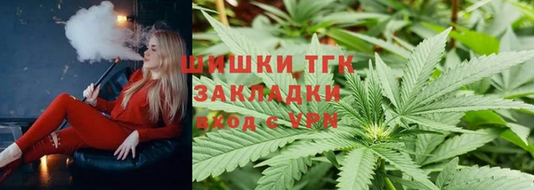 таблы Абдулино