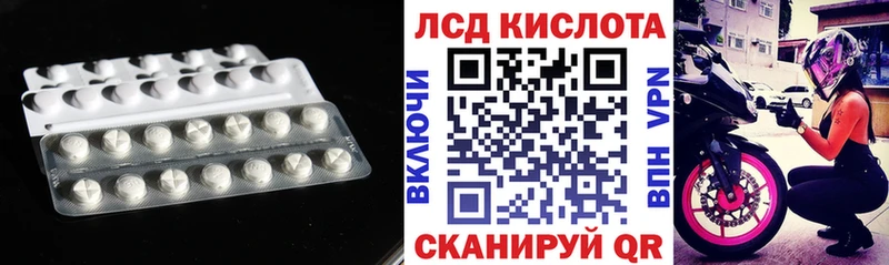 наркотики  Истра  LSD-25 экстази ecstasy 