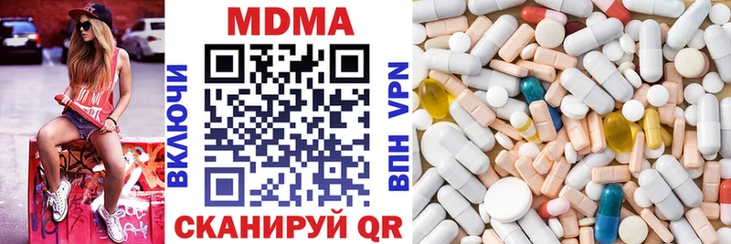 MDMA crystal Истра