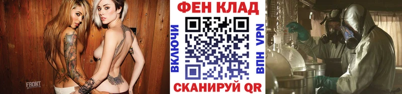 где можно купить kraken как войти Метамфетамин кристалл Истра