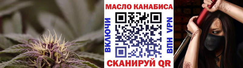mega ССЫЛКА  магазин    Истра  Дистиллят ТГК гашишное масло 