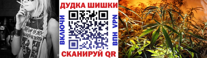 Бошки марихуана индика  shop формула  Истра  где купить наркоту 